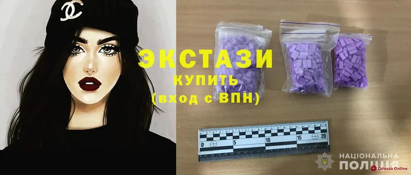 Ecstasy бентли  купить закладку  Велиж 